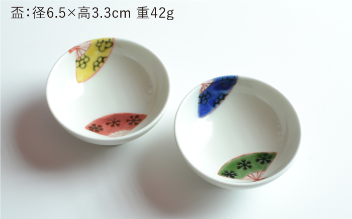 【波佐見焼】SAKE kanbin -酒燗瓶- 酒器 セット 扇子 陶器 【ZOE・一誠陶器】 [VE04]