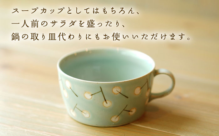 【波佐見焼】ナンキンハゼ スープカップ 2点セット アッシュレッド・ライトブルー【ZOE・一誠陶器】 [VE47]