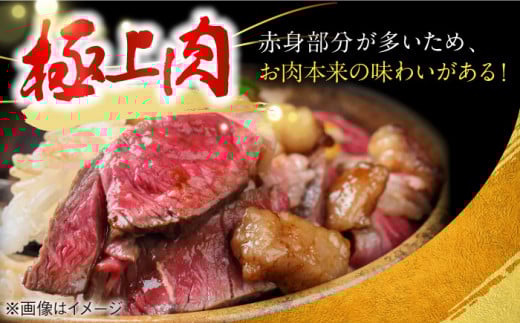 【全12回定期便】イチボ ステーキ 2枚 300g 長崎和牛 A4～A5ランク 【野中精肉店】 [VF15] 肉 牛肉 赤身 希少部位 A4～A5ランク いちぼ イチボステーキ 定期便