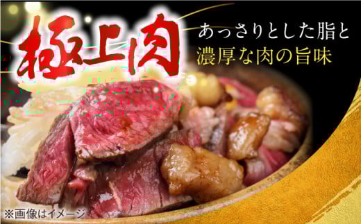 【2026年4月発送】ランプ ステーキ 600g （150g×4枚） 長崎和牛 A4～A5ランク 希少部位【野中精肉店】 [VF39] 肉 牛肉 ランプステーキ 焼肉