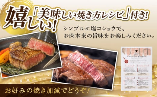 程よい霜降り！ モモ ステーキ 1.2kg （150g×8枚） 長崎和牛 A4～A5ランク【野中精肉店】 [VF49] 肉 牛肉 赤身 もも モモステーキ 焼肉