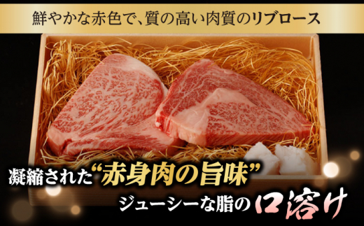 【ステーキ満喫セット】リブロース モモステーキ 総計1.8kg【野中精肉店】 [VF57] 肉 牛肉 赤身 焼肉