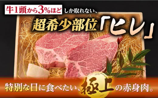 【全6回定期便】サーロイン と ヒレ ステーキ 計700g （各4枚）【野中精肉店】 [VF67] 肉 牛肉 赤身 焼肉 定期便