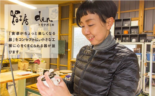 【波佐見焼】♪ピアノの器 楽譜の器 そばちょこ 4個セット♪ 小鉢  食器 皿 【器工房den】 [WA06]