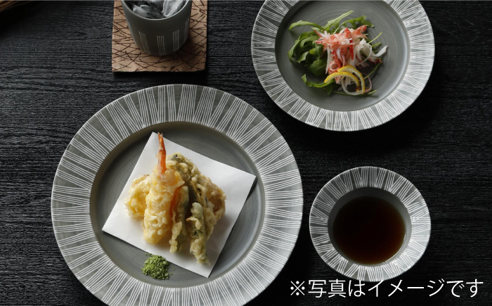 【波佐見焼】Shabby chic style 25cm プレート 2枚セット（ダークグレー） 食器 皿 【和山】 [WB101]