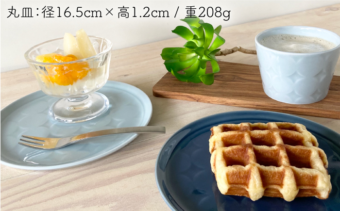 【波佐見焼】RONDE -ロンド- テーブルセット 長皿 スープカップ 【和山】 [WB119]