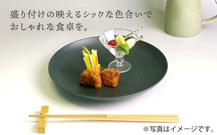 【波佐見焼】Shabbyカラー 24cm プレート ネイビー 2枚セット 大皿 パスタ皿 【和山】 [WB135]