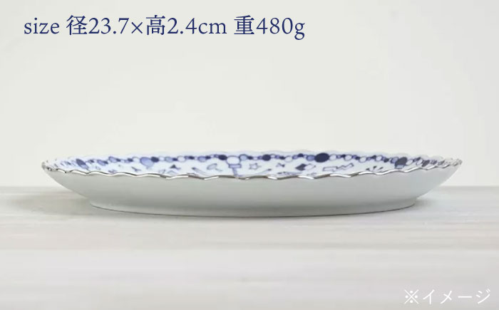 【波佐見焼】メリーゴーランドS プレート大 2枚セット【和山】 [WB149]