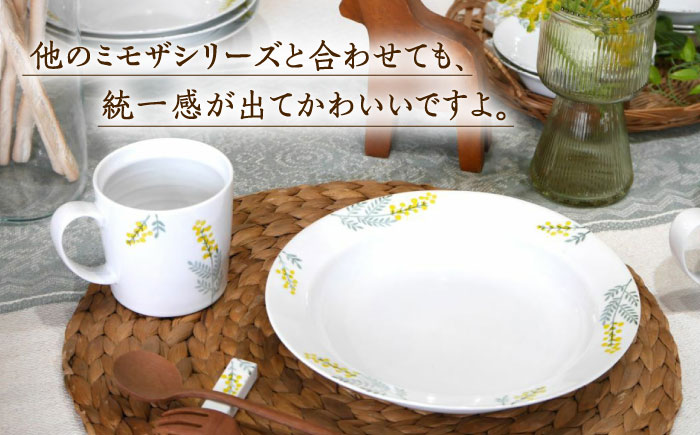 【波佐見焼】和ミモザ カトラリーレスト 箸置き 2本セット【和山】 [WB159]