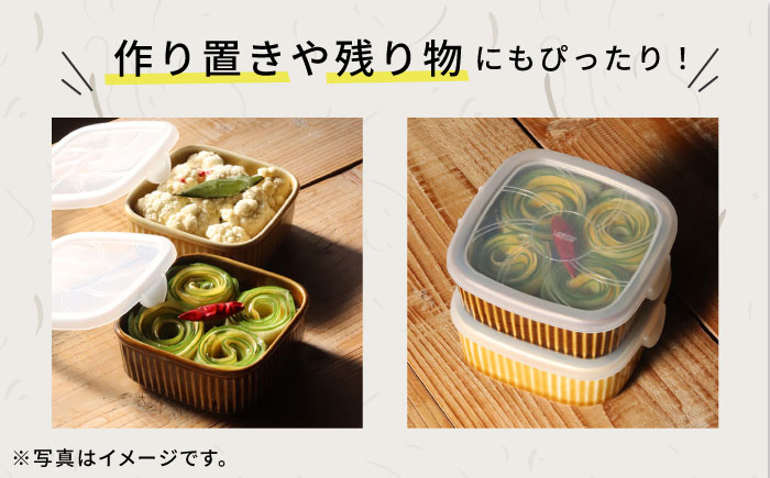 【波佐見焼】便利な蓋つき容器 2個セット（グレー・うす瑠璃） 小鉢 小皿 食器 【和山】 [WB77]