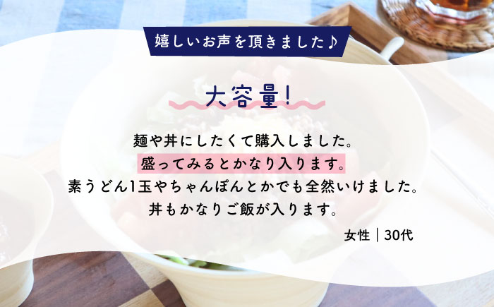 【波佐見焼】IREKO シャビーブラック いれこ碗（大） 2点【浜陶】 [XA73]