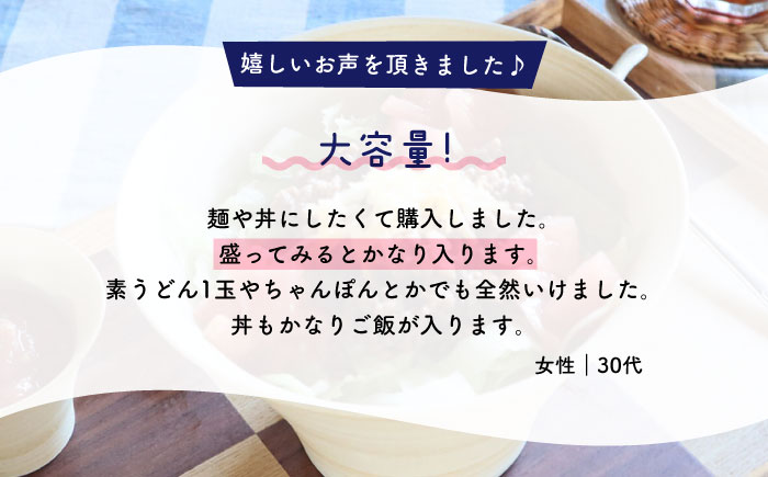 【波佐見焼】IREKO シャビーブラウン いれこ碗（大） 2点【浜陶】 [XA74]
