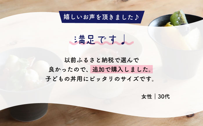 【波佐見焼】IREKO シャビーグレー いれこ碗（小） 3点【浜陶】 [XA78]