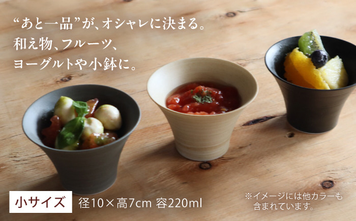 【波佐見焼】いれこ碗 シャビーブラウン 計6点セット【浜陶】 [XA93]