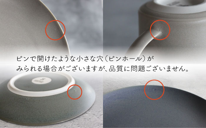 【波佐見焼】Naturalシリーズ ボウルプレート 24.5cm（ネイビー） サラダボウル マット【光春窯】 [XD97]