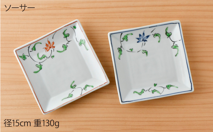 【波佐見焼】花唐草コーヒーカップペア マグカップ ケーキ皿 食器【一夢窯】 [XE05]