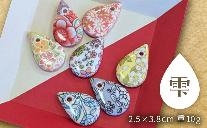 【波佐見焼を使用】 波佐見焼ネックレス（丸と雫）ペンダント 【東彼商工会女性部波佐見支部】 [XG03]