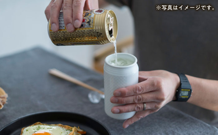 【波佐見焼】zen to パリッコ 酒器 「#mixcup」 2点セット【中善】 [YE38]