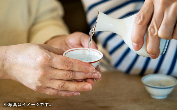 【波佐見焼】zen to 太田和彦 酒器 「夫婦盃」 ペアセット【中善】 [YE39]