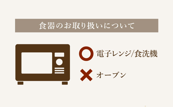 【波佐見焼】面取 スープカップ・レンゲ ペア 4点セット （ネイビー・ベージュ） スープマグ スプーン マグカップ 【重山陶器】 [ZB22]