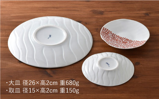 【波佐見焼】タコ唐草 大皿・取皿 3点セット プレート ケーキ皿 取り皿【一夢窯】 [ZD07]