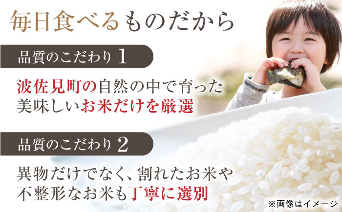 【鬼木の棚田米】 ヒノヒカリ 5kg 波佐見町産 【冨永米穀店】 [ZF19]