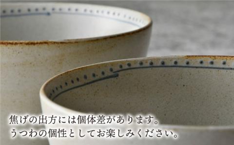 【波佐見焼】ブロンズ 丼 どんぶり (ホワイト) 2点セット【藍染窯】 [JC46]