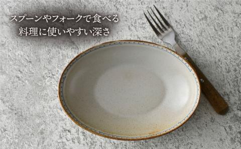 【波佐見焼】ブロンズ オーバルボウル (ホワイト) 1点セット【藍染窯】 [JC50]