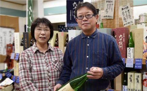 【各種品評会 受賞酒】六十餘洲 おたのしみ詰合せ（各1,800ml） 日本酒 純米吟醸 飲み比べ 【今里酒造】 [SA11] 父の日