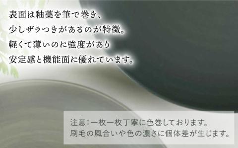 【波佐見焼】Shabbyカラー 24cm プレート グレー 2枚セット 大皿 パスタ皿 【和山】 [WB136]