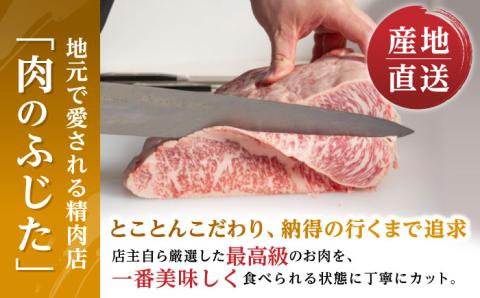 肩ロース スライス 650g 長崎和牛 A4 ～ A5ランク 【肉のふじた】 [AG03] 肉 牛肉 ロース しゃぶしゃぶ すき焼き