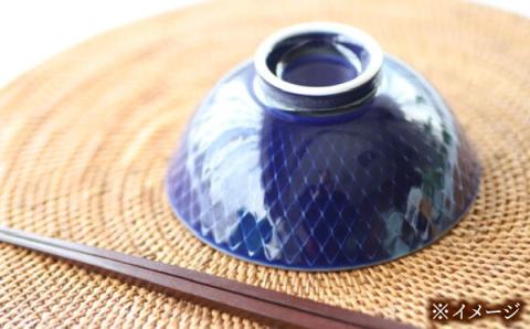 【波佐見焼】網目 茶碗 5色組【永泉】 [MC31]