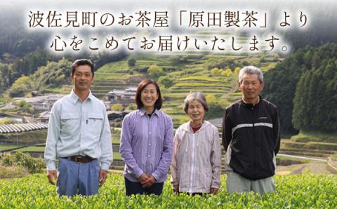【令和7年度米】【全3回定期便】鬼木棚田米 5kg ×3回 計15kg【原田製茶】 [GA18]