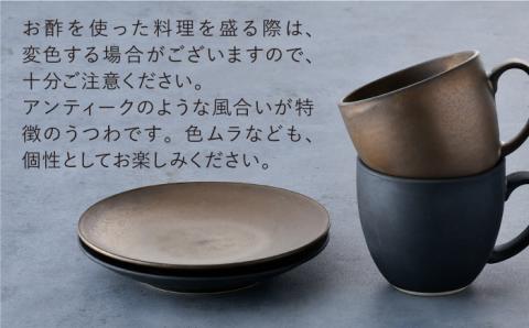 【波佐見焼】ブロンズ ブラック・ゴールド カップ ソーサー ペアセット【長十郎窯】 [AE41]