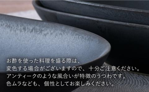 【波佐見焼】ブロンズ ブラック オーバルボウル 3枚セット【長十郎窯】 [AE44]