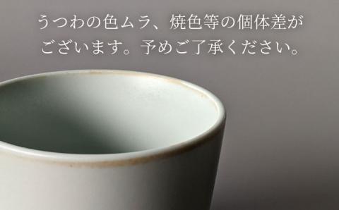 【波佐見焼】DAILY MAT シリーズ そばちょこ 4色セット【永峰製磁】【eiho】 [RA69]