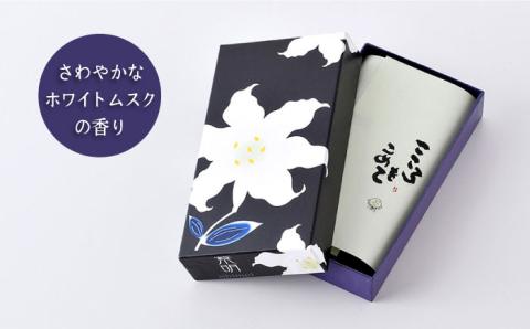 【仏事 お供え花 の代わりに】献香セット 白紫明【野田武一商店】 [FF01]