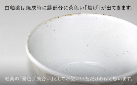 【波佐見焼】アース DON ボウル S 3個セット【石丸陶芸】 [LB29]