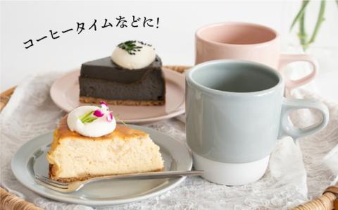 【波佐見焼】スタックス マグカップ・15cm プレート 2色セット4枚「ライトピンク×ライトグレー」【藍染窯】 [JC05]