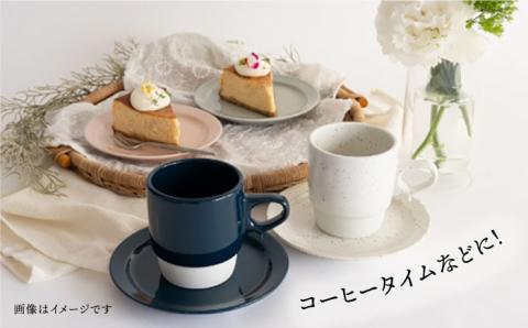 【波佐見焼】スタックス マグカップ・15cm プレート 2色セット4枚「チョコチャンク×ネイビー」【藍染窯】 [JC08]