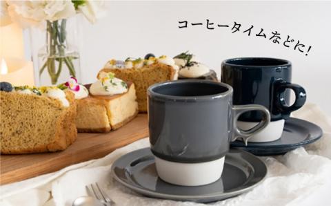 【波佐見焼】スタックス マグカップ・15cm プレート ２色セット4枚「グレー×ネイビー」【藍染窯】 [JC11]