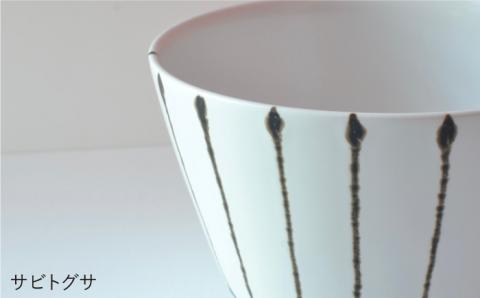 【波佐見焼】easy don チルダ サビトクサ 2個セット どんぶり ボウル 【ZOE・一誠陶器】 [VE06]