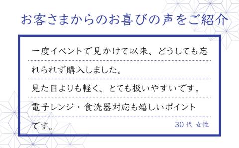 【波佐見焼】ホワイトライン麻 どんぶり 瑠璃【翔芳窯】 [FE01]