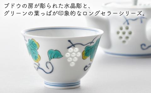 【波佐見焼】水晶ぶどう 急須茶器揃い 急須 湯呑【丹心窯】 [AB31]