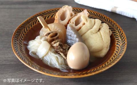 【波佐見焼】ローズマリー マルチ ボウル アメ【翔芳窯】 [FE44]