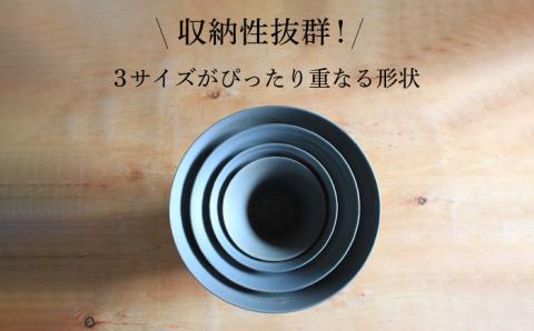 【波佐見焼】monotone ペア いれこ碗 どんぶり 小鉢 ボウル【浜陶】 [XA66]