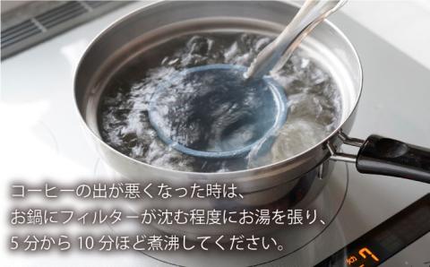 【波佐見焼】セラミック コーヒーフィルター 兼 ドリッパー （ダークグレー） コーヒー 食器 皿 【まるしん】 [WD10]