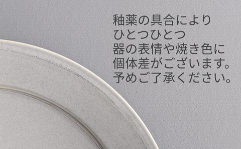 【波佐見焼】DAILY MAT シリーズ リム 小皿 6枚セット【永峰製磁】【eiho】 [RA46]
