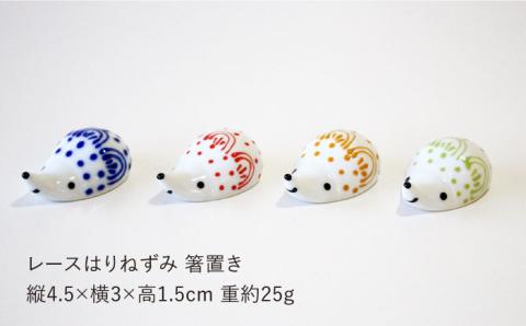 【波佐見焼】ニットボーダー 茶碗 ・レースはりねずみ 箸置き 8点セット【陶芸ゆたか】 [VA83]