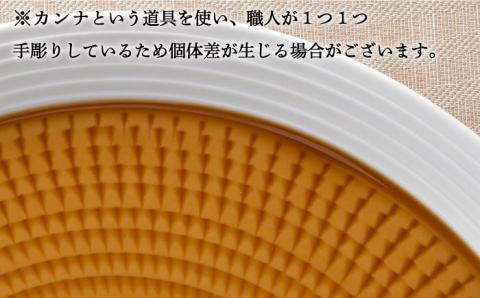 【波佐見焼】キャラメルスプレッド 24cm 丸皿 プレート 2枚セット【一真窯】 [BB56]